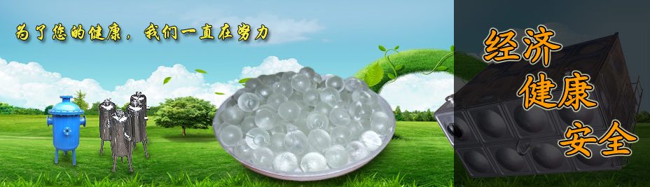 為了您的健康，我們一直在努力